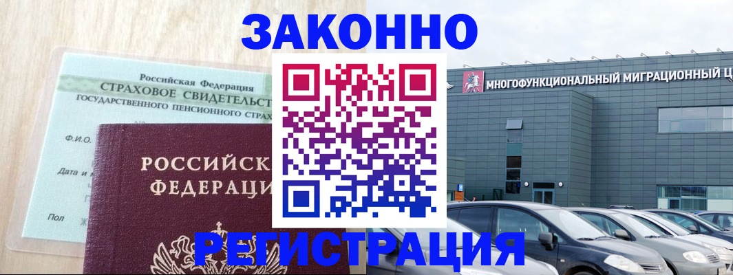 где прописаться в Дудинке