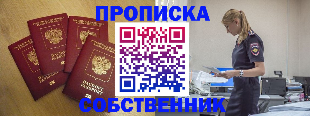 миграционный учет в Дудинке